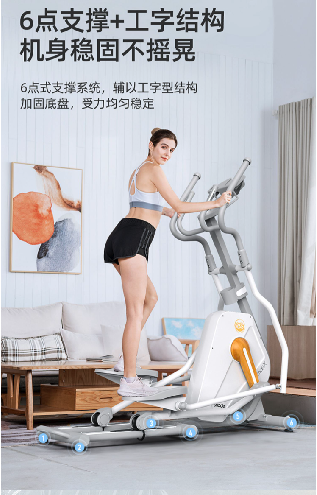 太空漫步机家用健身房登山小型器材磁控专用椭圆仪