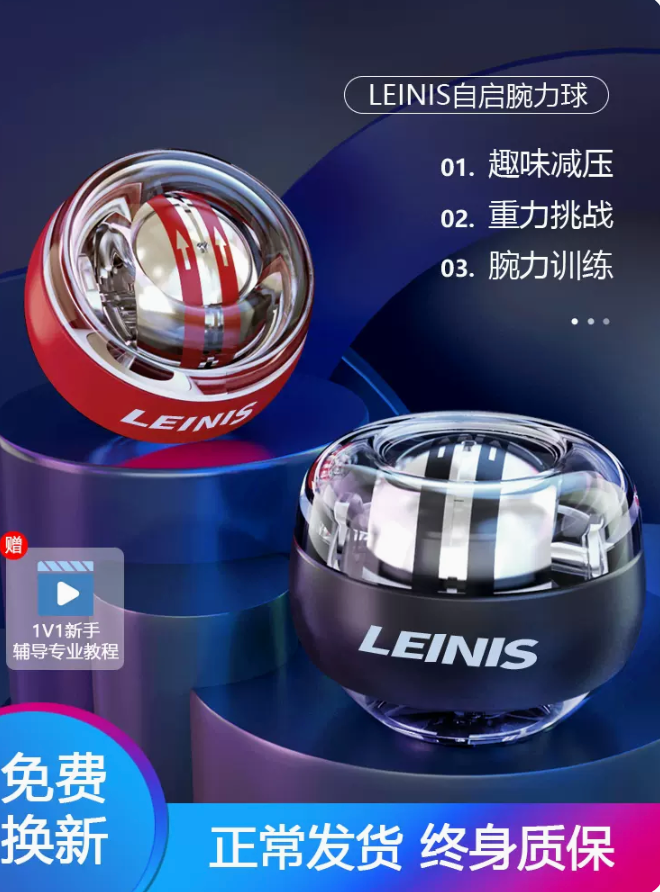 腕力球100公斤200训练学生用男金属自启动静音臂力手腕锻炼握力器