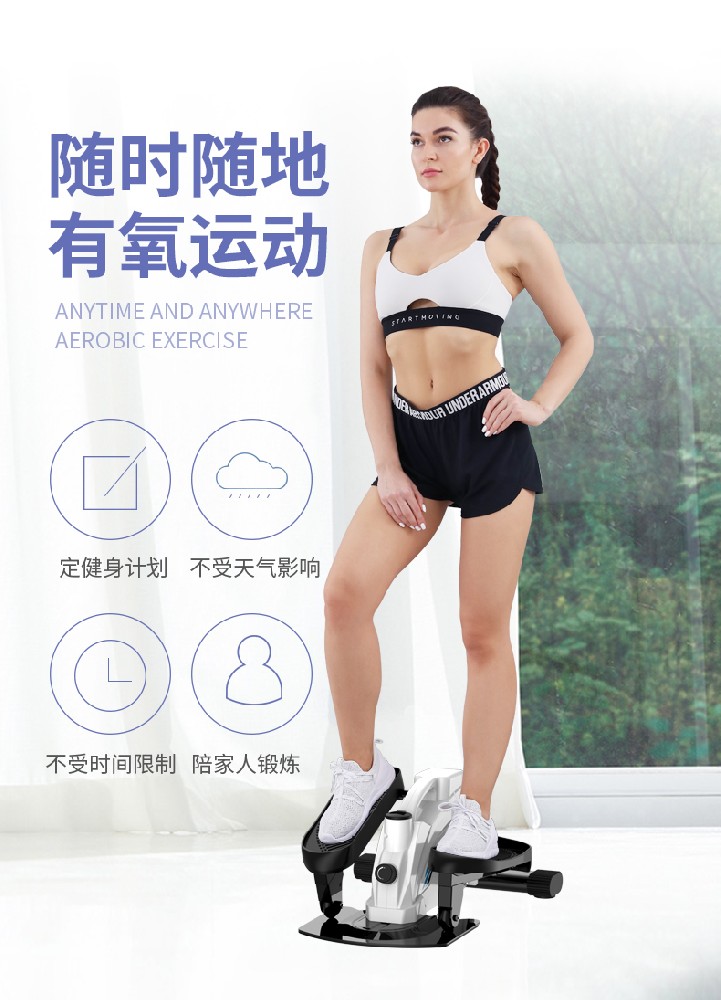 椭圆机家用健身器材小型室内减肥静音迷你踏步机跑步太空漫步机