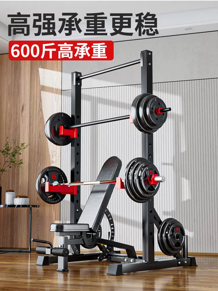 自由深蹲架框式家用龙门架多功能健身综合训练器杠铃架专业卧推架