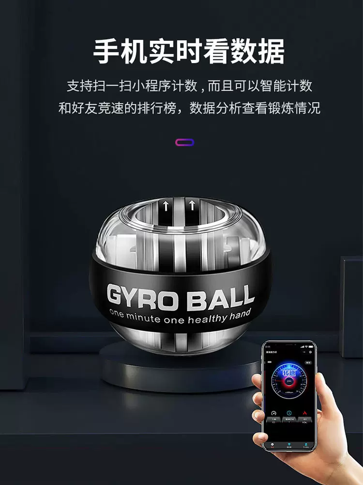 腕力球100公斤万力 球健身金属60男自启动静音臂力手腕握力器离心