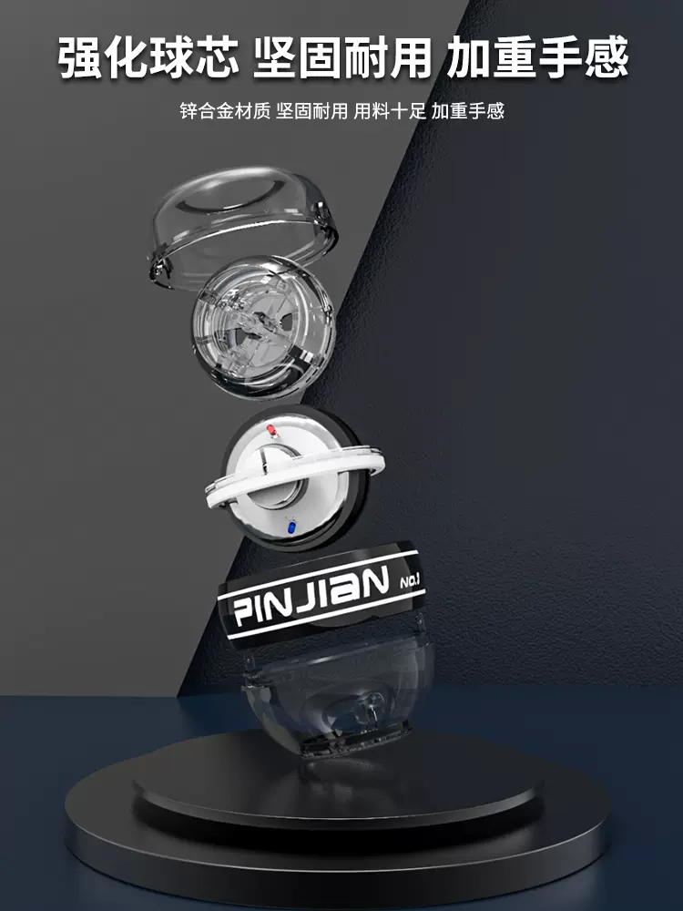 腕力球100公斤男健身60炼手臂握力器自启动金属专业静音万力离心